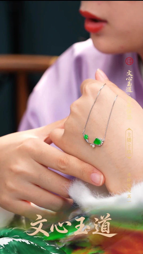 颈饰18K金镶嵌翡翠缅甸a货