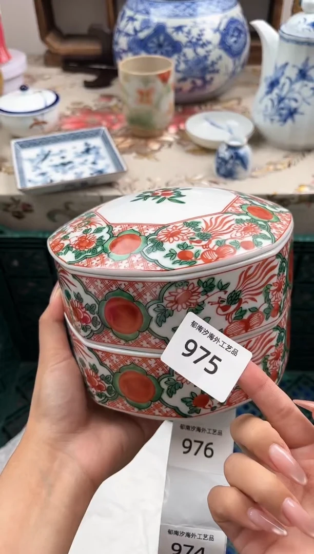 瓷片想***名G         975