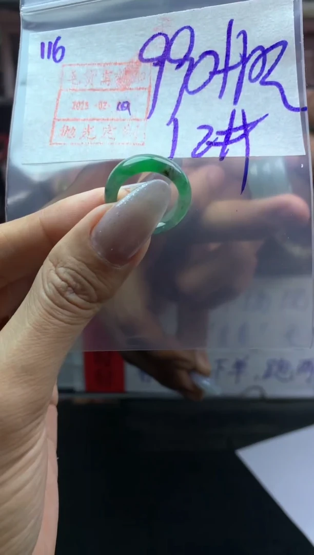 【闪购商品】定制翡翠未镶嵌116戒圈12*1000元毛货需精抛光