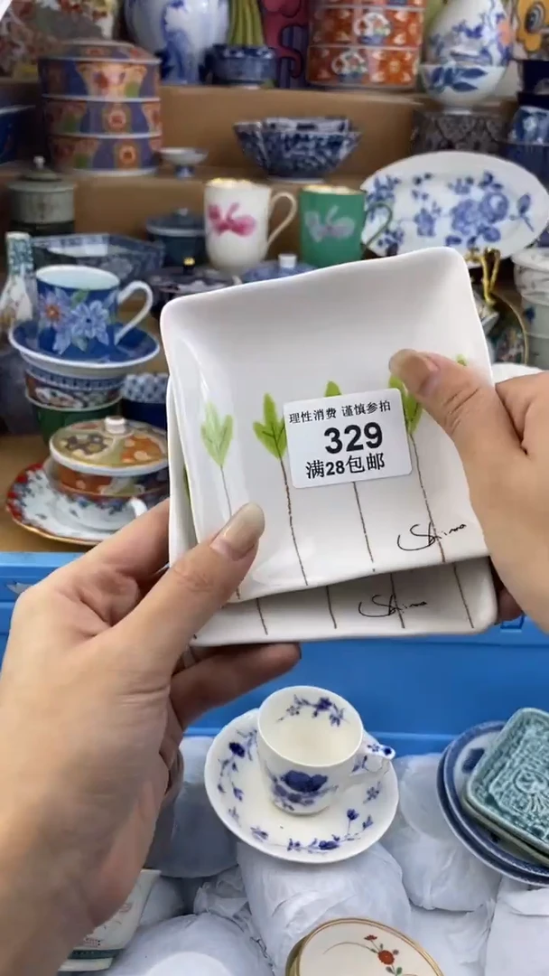 【闪购商品】杯瓷色工艺品品品品329
