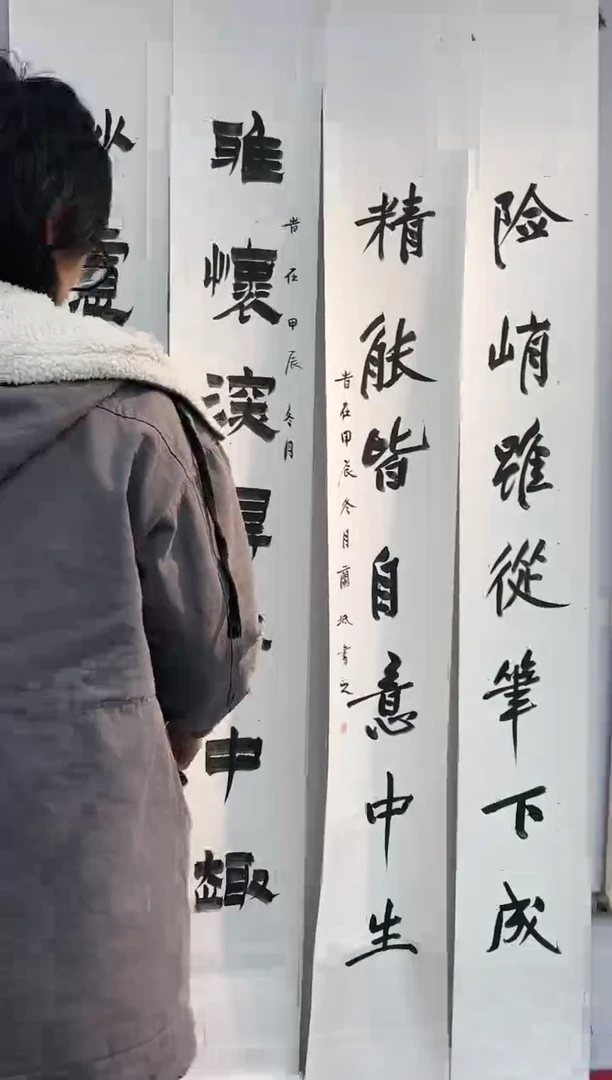 【闪购商品】书法书法孙瑞豪SF204658F险峭虽从笔下