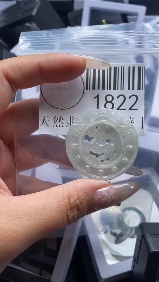 颈饰未镶嵌翡翠1822