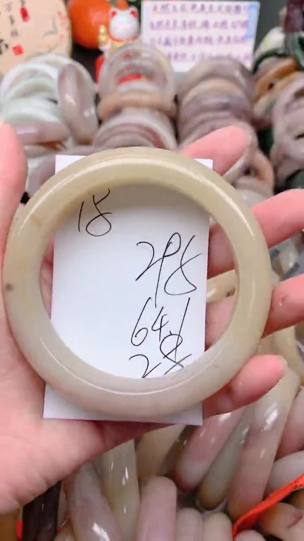 石英质玉手镯未镶嵌295