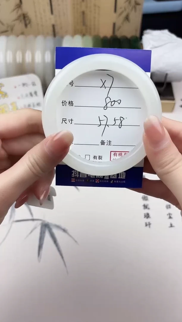 【闪购商品】和田玉手镯未镶嵌7