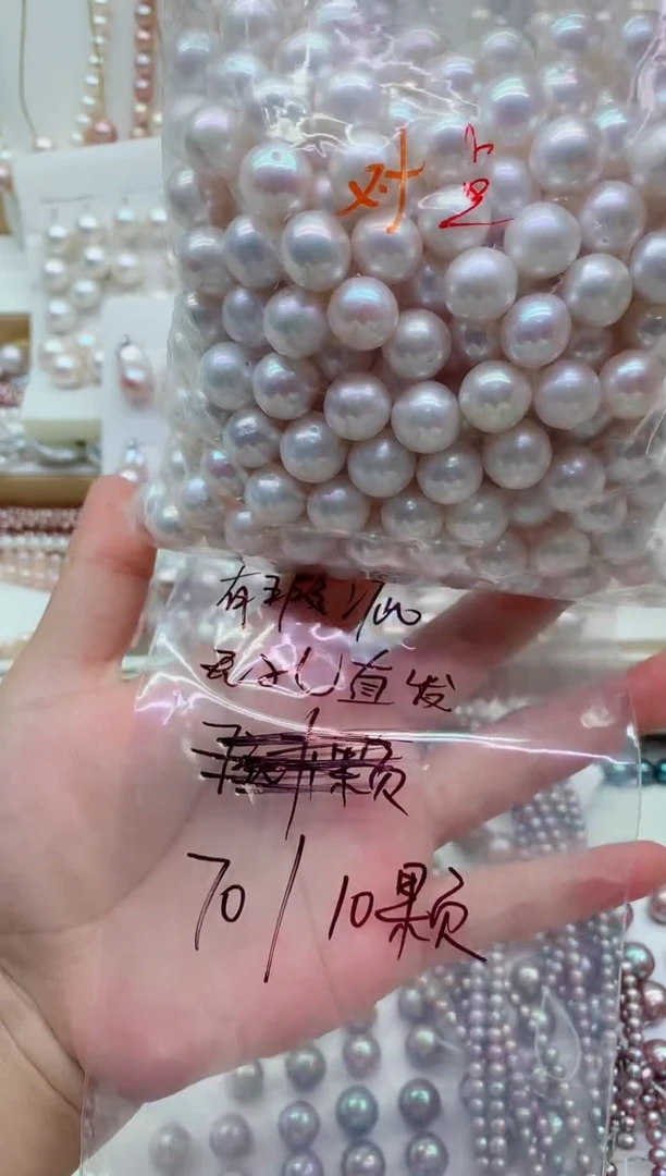 未镶嵌淡水珍珠裸珠无孔无配件多样性发其一，非无暇
