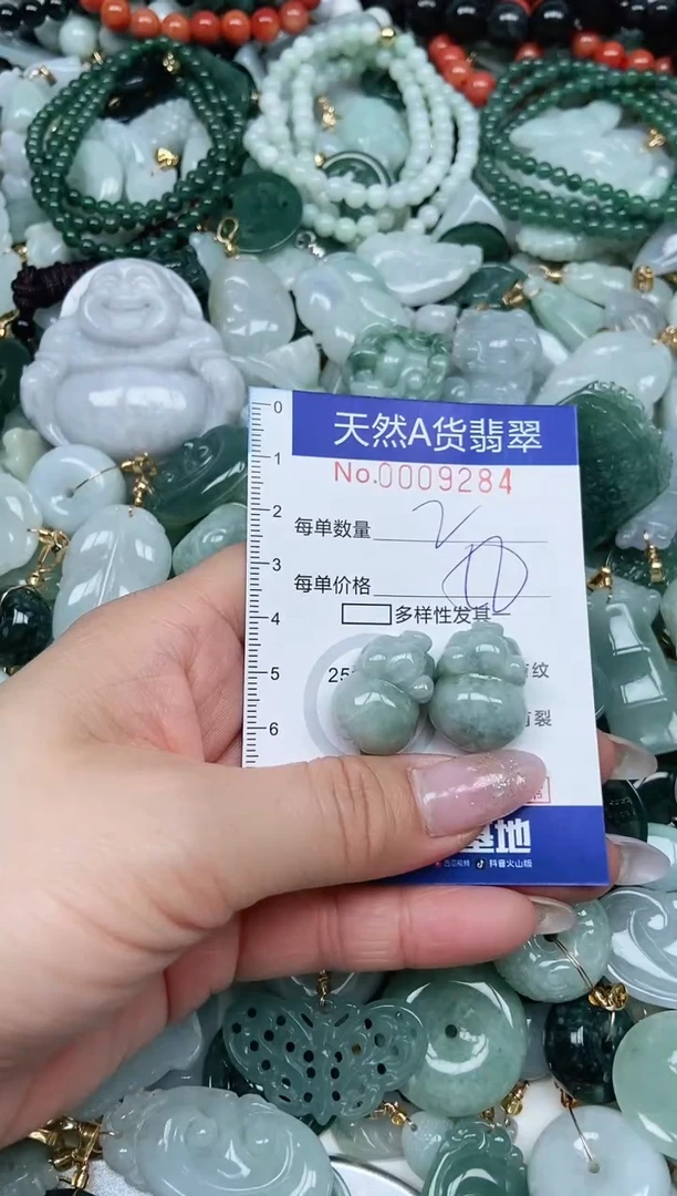 【闪购商品】翡翠吊坠(不含链)未镶嵌翡翠