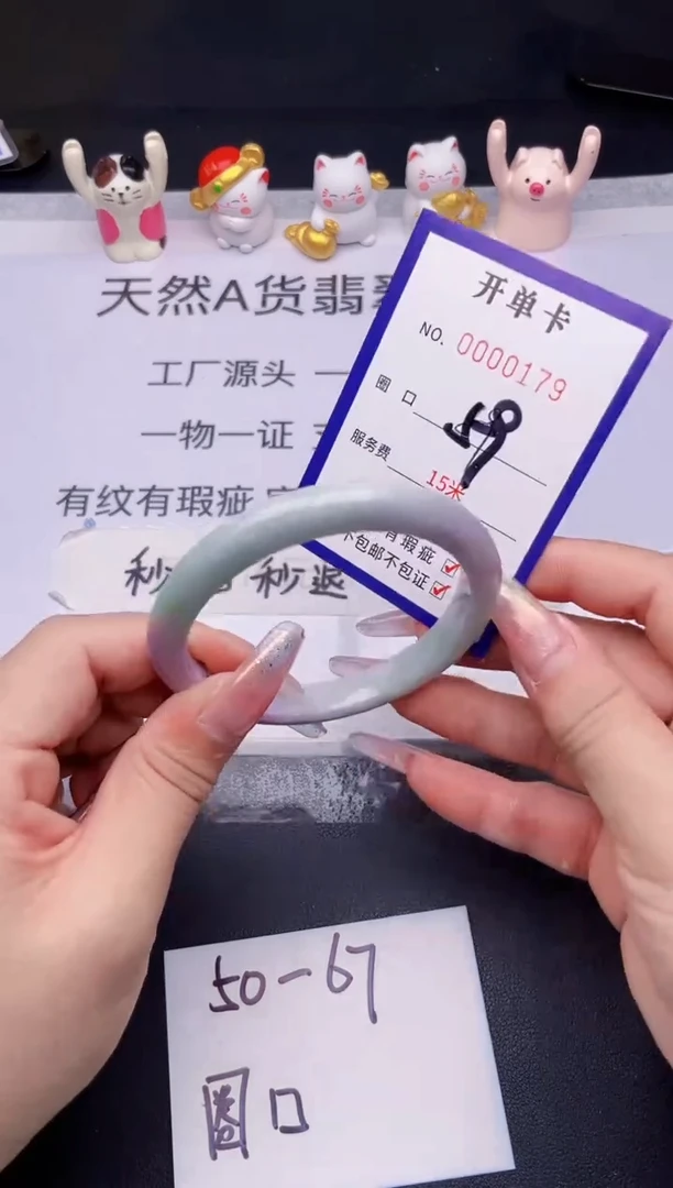 未镶嵌手镯翡翠翡翠手镯未镶嵌