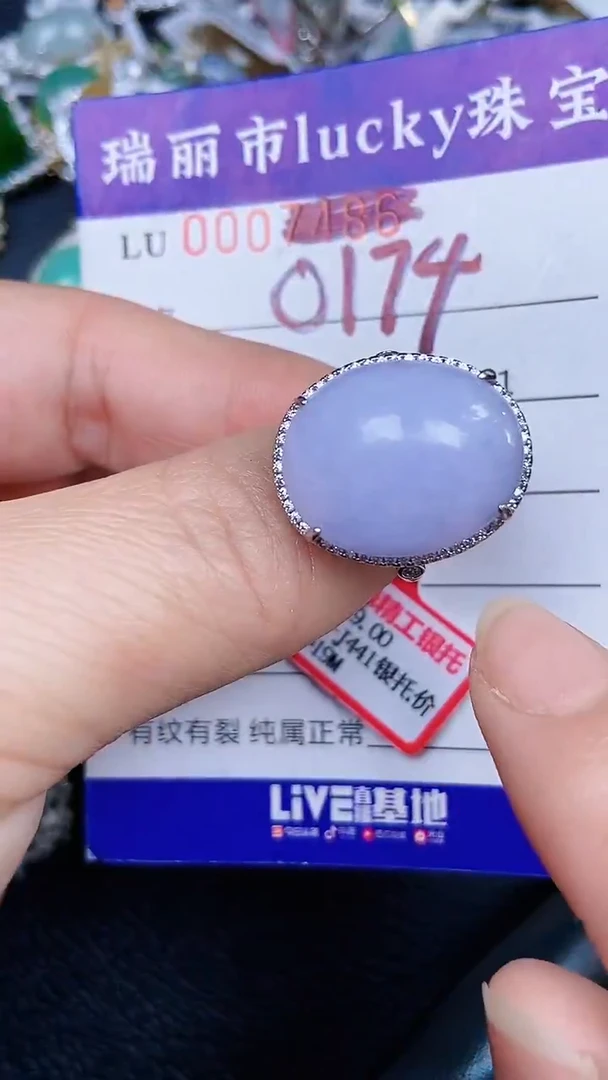 颈饰银S925镶嵌翡翠0174