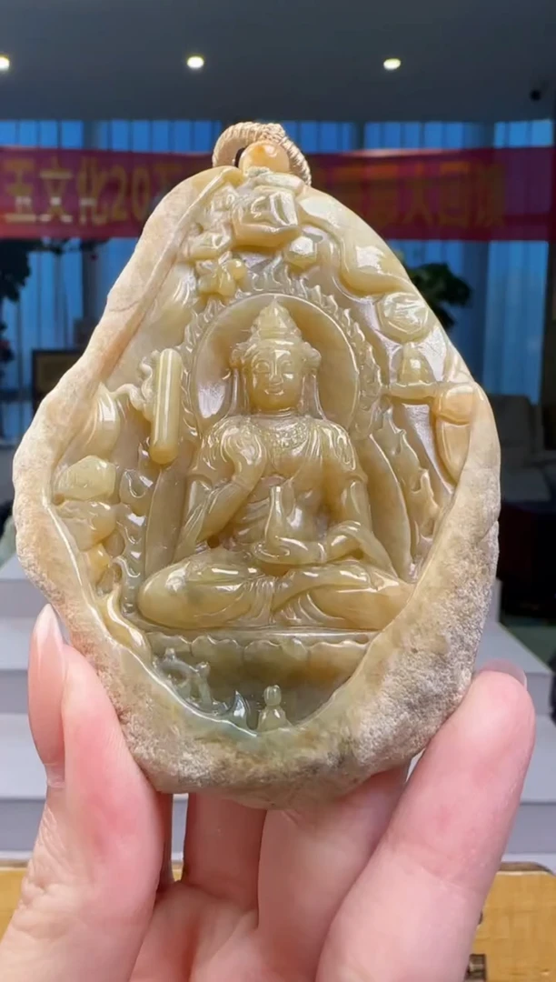 翡翠未镶嵌吊坠(不含链)CC@@960Q3J18269