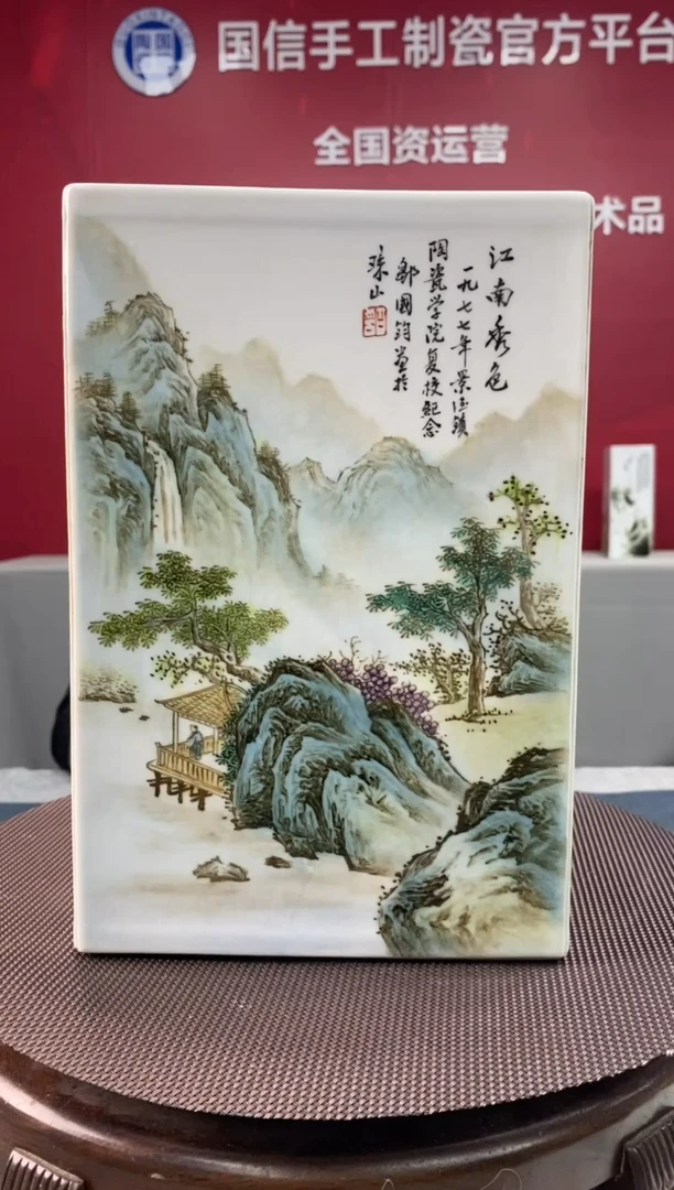 陶瓷青**水e914景德镇瓷器一件