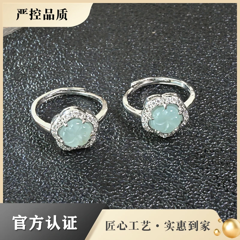 FT2834-精美时尚冰水蓝翡翠戒指-多样性只发一件