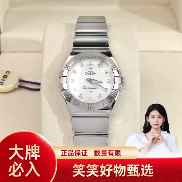 99新 Omega/欧米茄 欧米茄/石英表/99新/表径24/S152241130001/