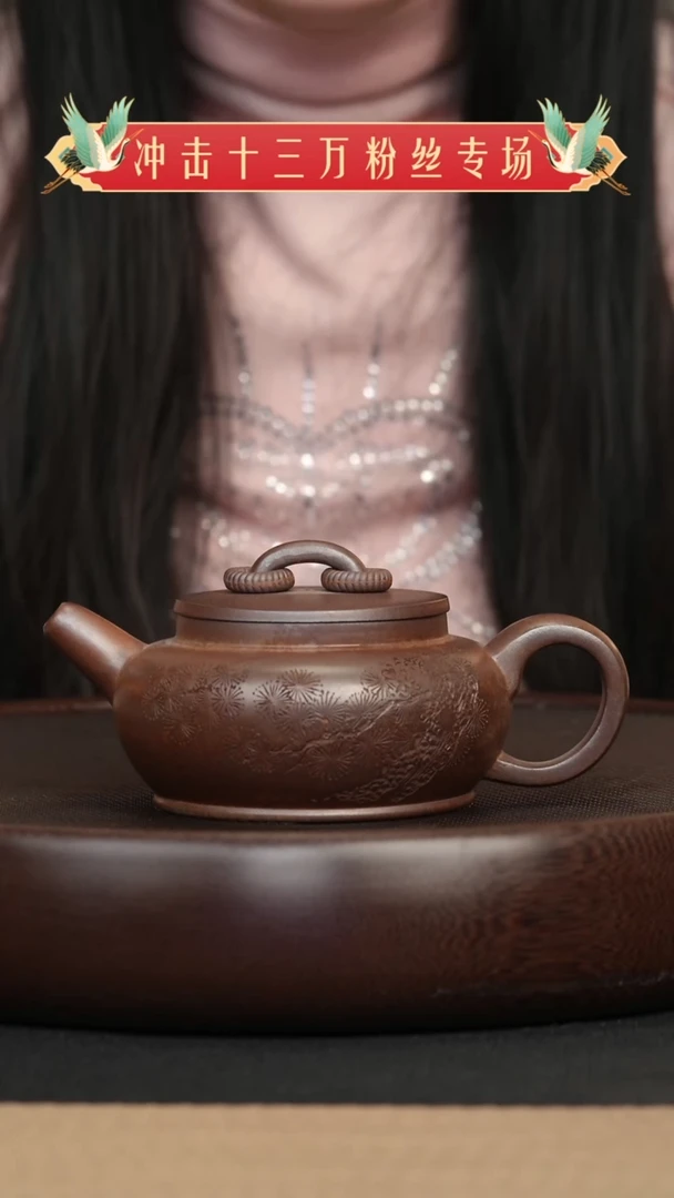 【闪购商品】紫砂茶壶014 沉香泥刻绘双圈壶