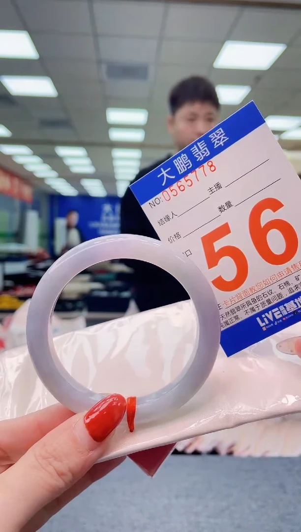 未镶嵌手镯翡翠AAAAAAAA