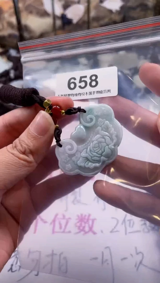 【闪购商品】翡翠颈饰未镶嵌缅甸A货翡翠有瑕疵多样性发一658