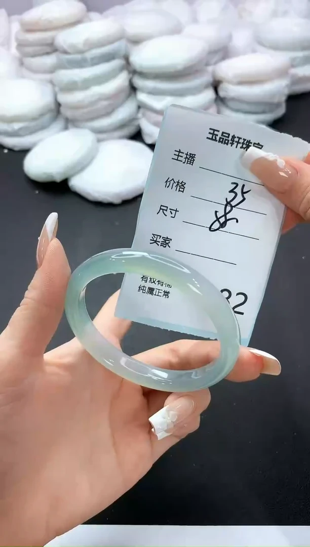 手镯玛瑙/玉髓未镶嵌282