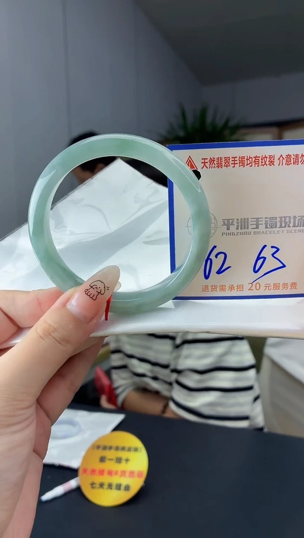 未镶嵌手镯翡翠1111111111