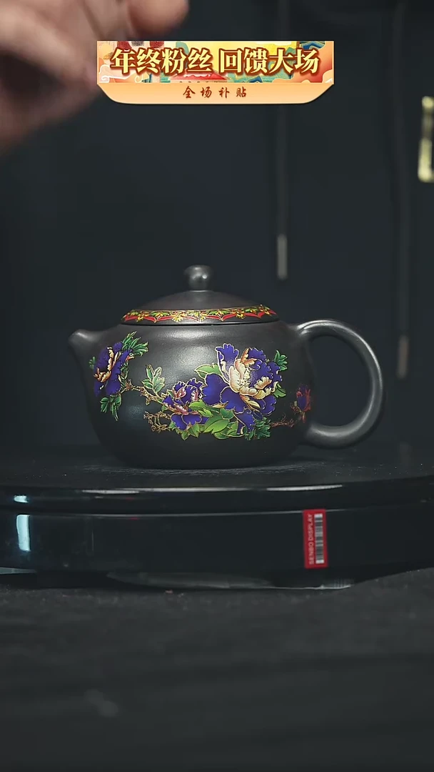 【闪购商品】宜兴原矿高端紫砂