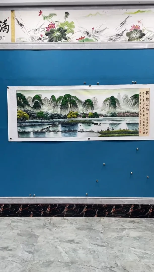 国画闪电购刘武绘画34