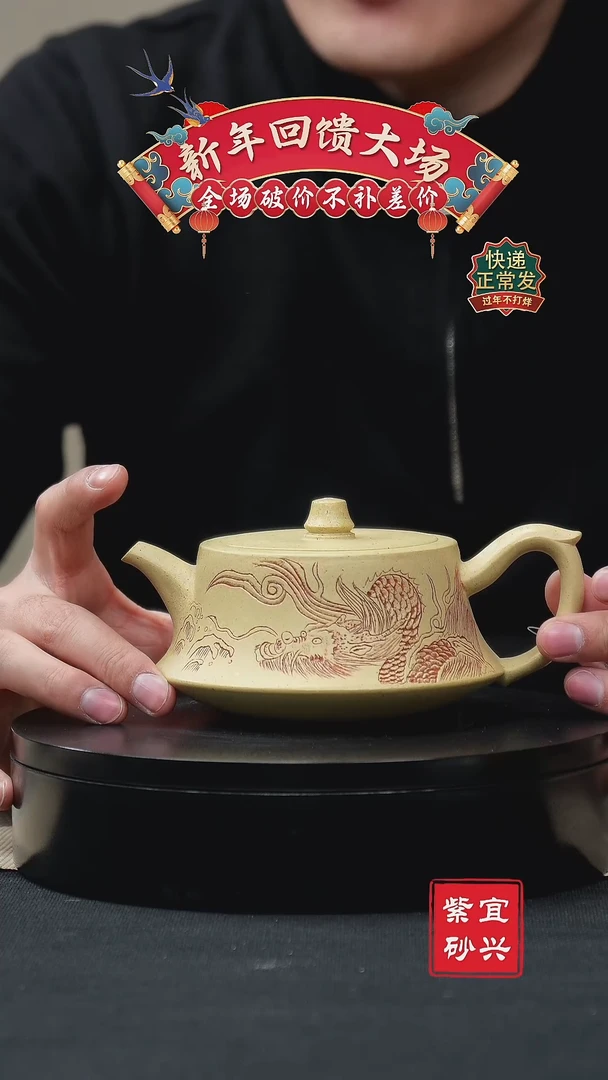 【闪购商品】紫砂茶壶68 柱础壶 手工紫砂壶