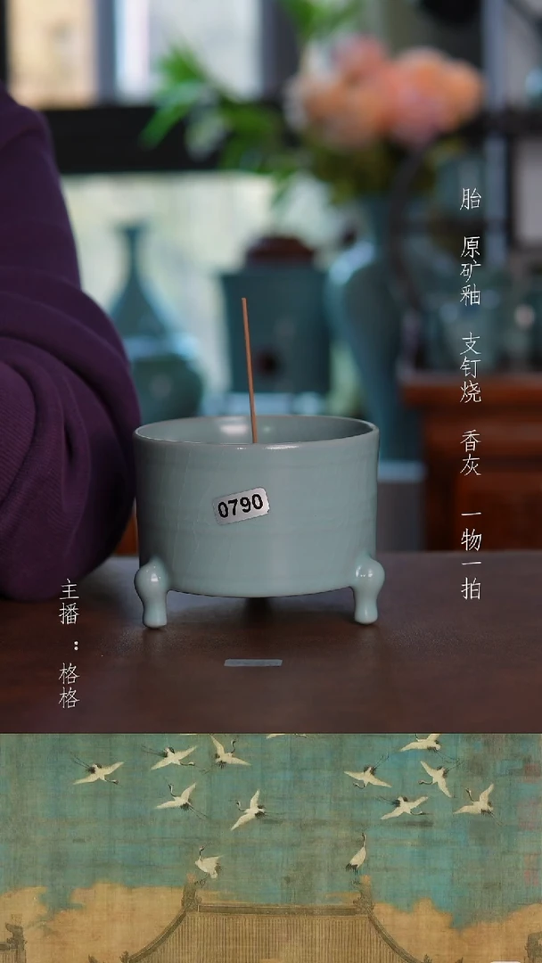 摆件陶天青釉釉手工230毫升