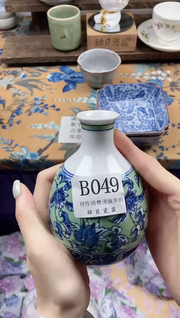 瓷片W**?                B049