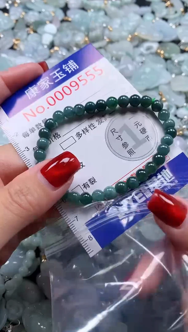 翡翠未镶嵌吊坠(不含链)9555