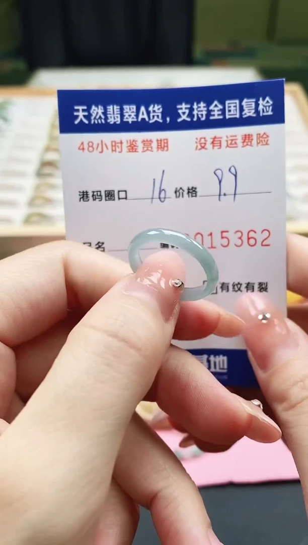 未镶嵌戒指翡翠天然A货翡翠戒圈5362