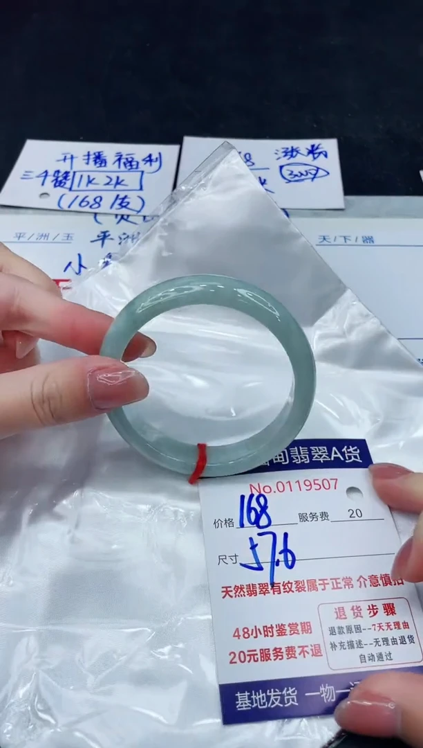 【闪购商品】翡翠手镯未镶嵌888888888888