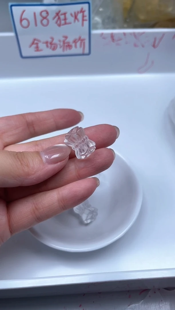 水晶珠宝半成品未镶嵌D441 白水晶 并蒂莲1个9.9元