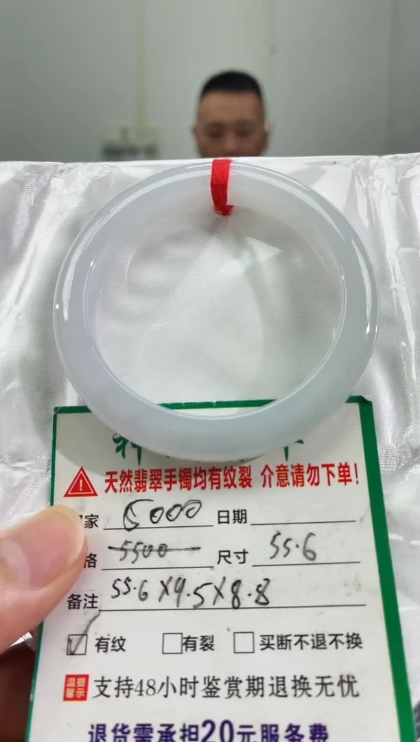 未镶嵌手镯翡翠缅甸翡翠手镯30