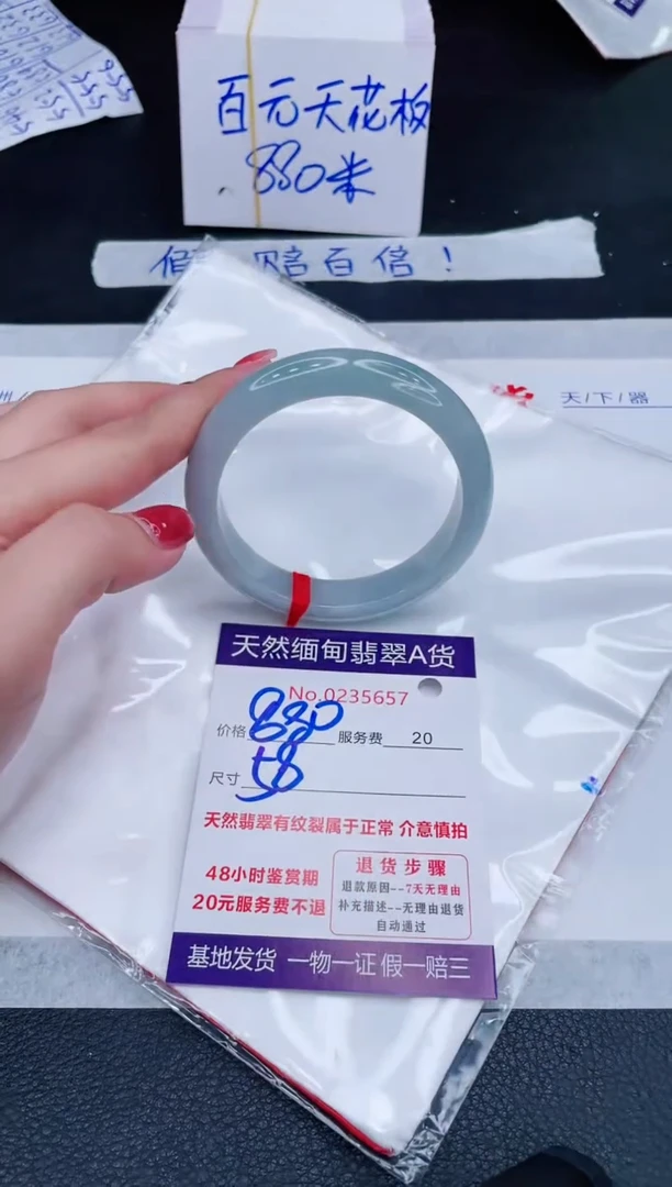 未镶嵌手镯翡翠880.00