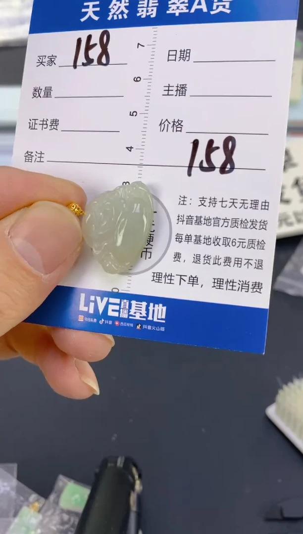 【闪购商品】翡翠颈饰18K金镶嵌天然A货翡翠