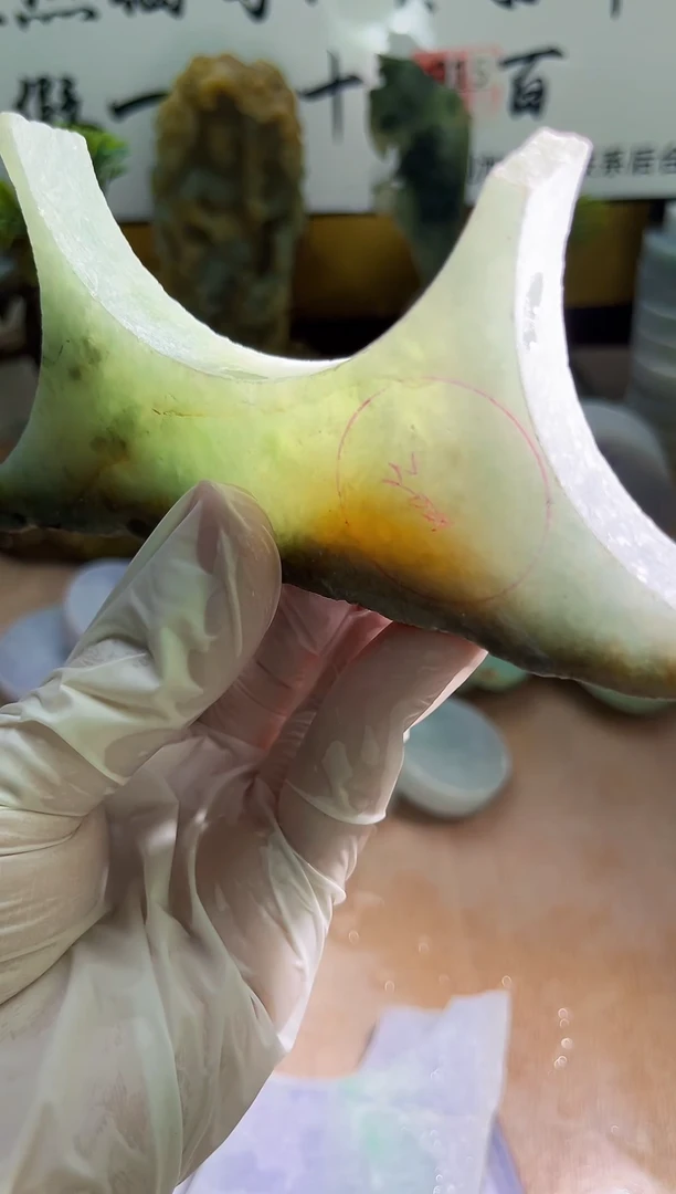 未镶嵌挂件翡翠A货砚曹662