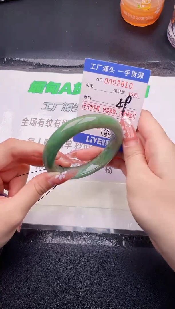 翡翠手镯未镶嵌10按图片拍下发货