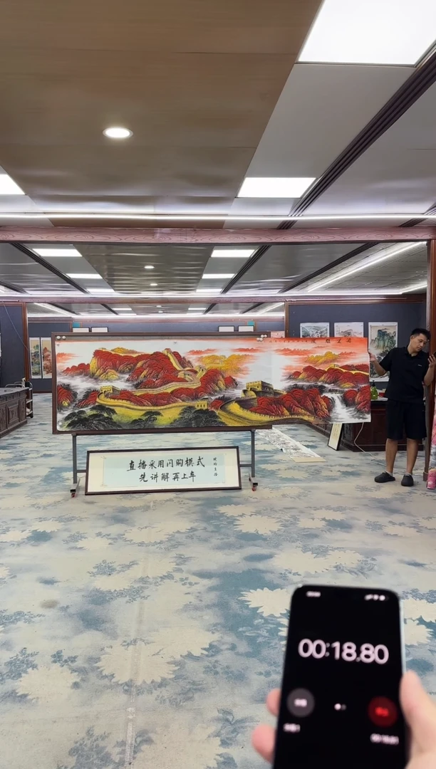 国画Z王红兵-山水国画-小丈二