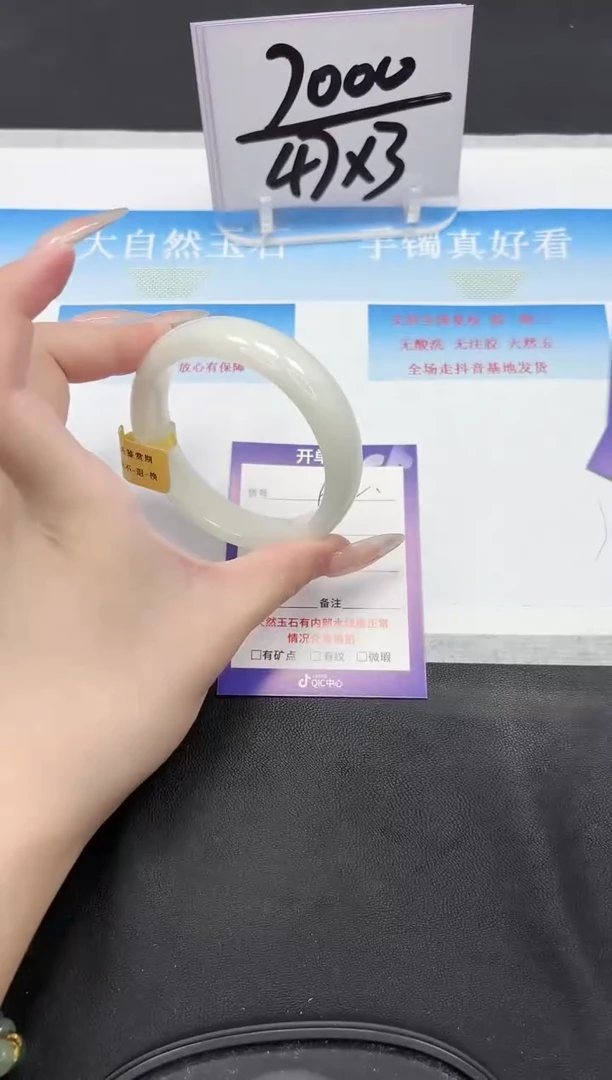 未镶嵌手镯和田玉72-59.3
