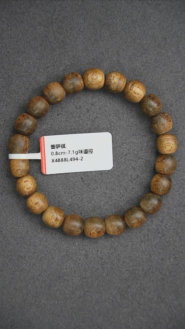 沉香手串0.8-7.1g 正区菩萨棋老料 味道控