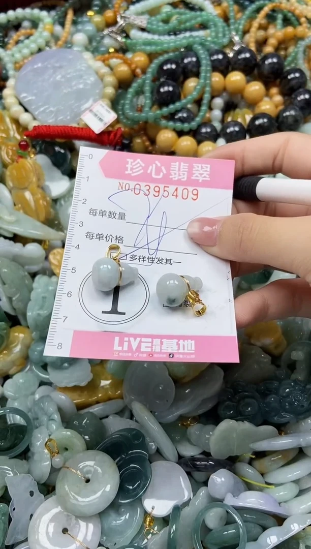 颈饰未镶嵌翡翠闪购0395409多样性发其一