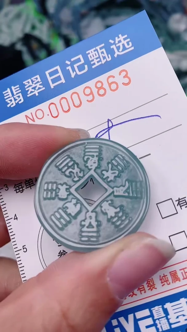 【闪购商品】翡翠颈饰未镶嵌00009863