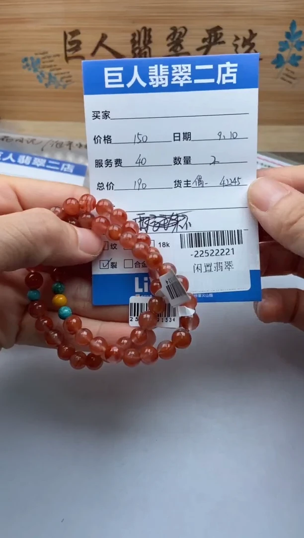 颈饰未镶嵌南红玛瑙小*月手串多人-22522221