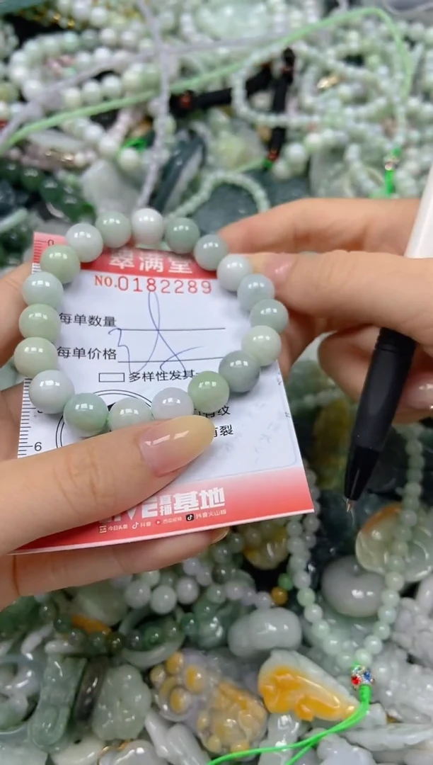颈饰未镶嵌翡翠闪购0182289