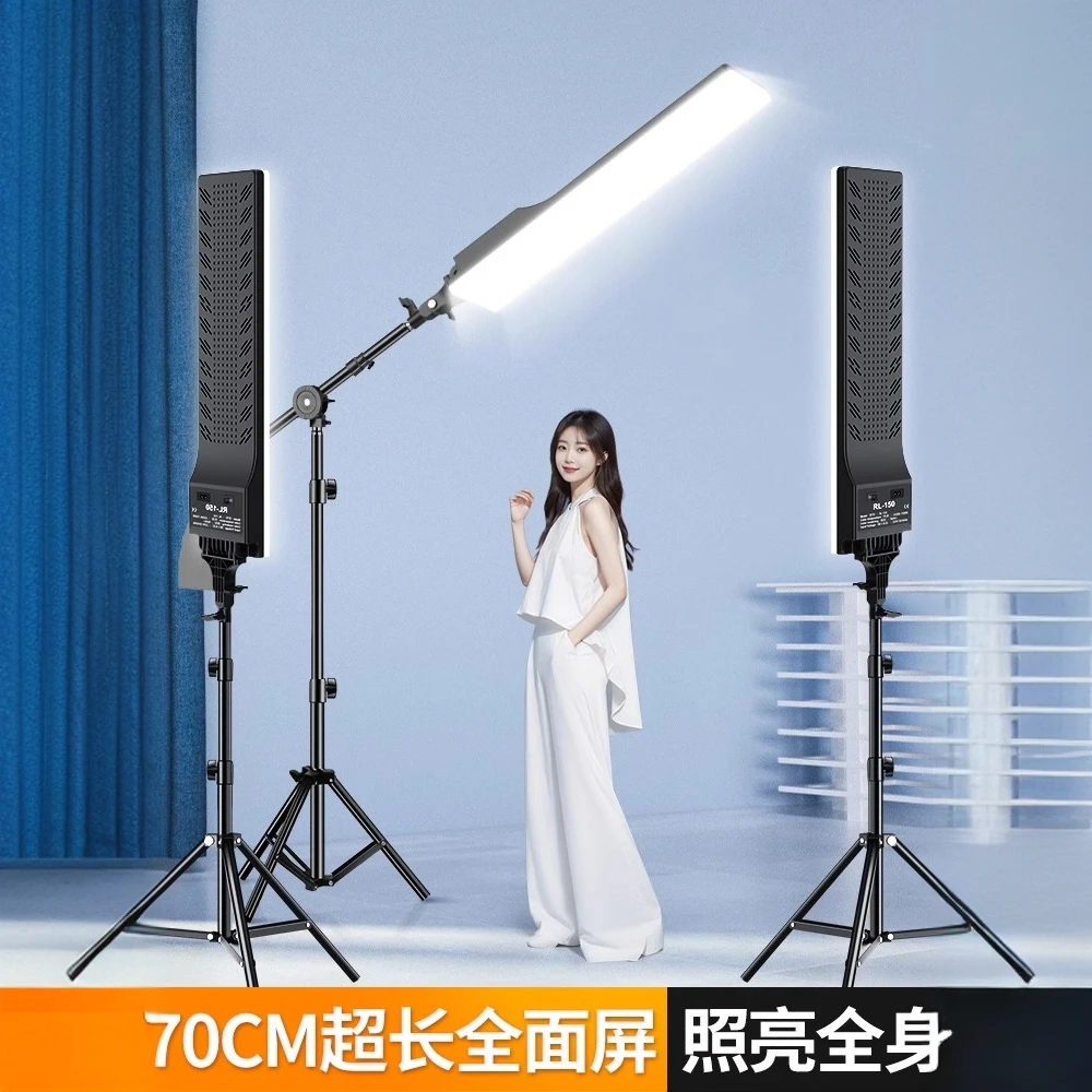 纪曼图长条直播补光灯主播头顶打光专用直播间led摄影美颜平板灯