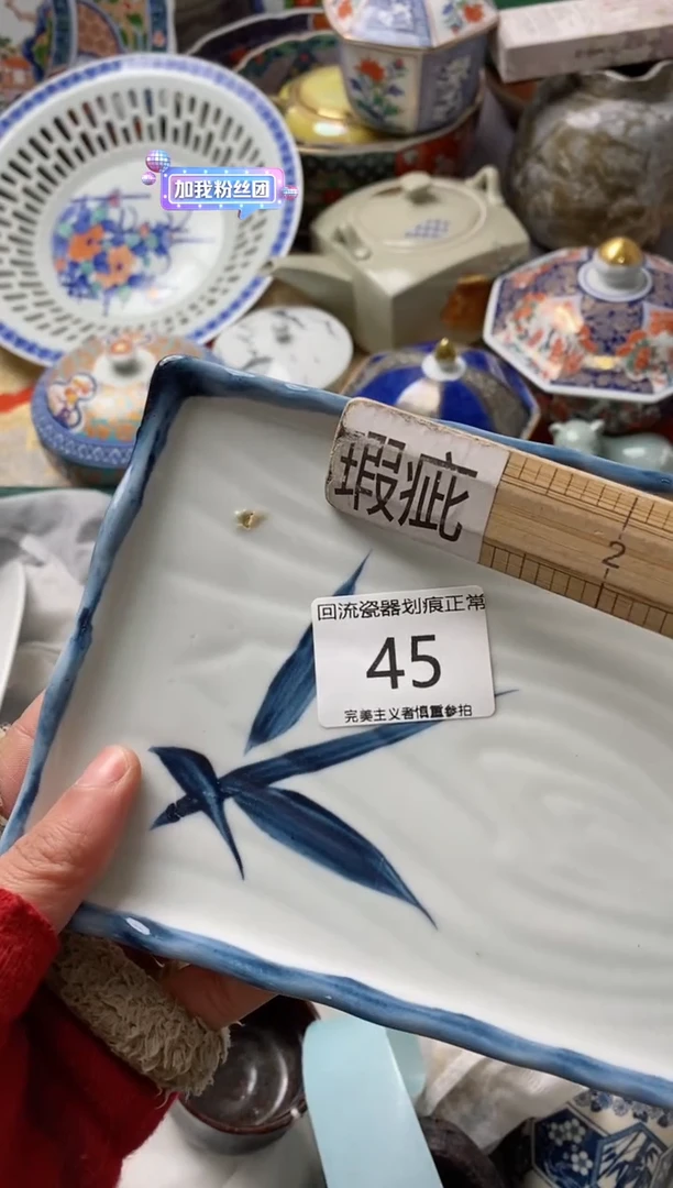 【闪购商品】瓷片亲开播了有时间来凑凑单，