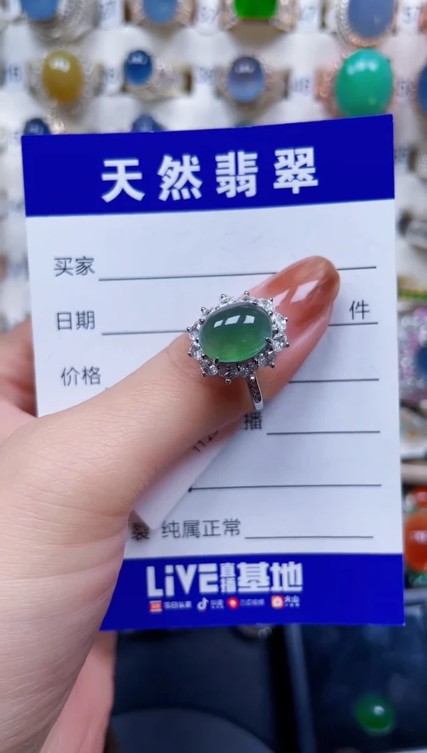 银S925镶嵌戒指翡翠538