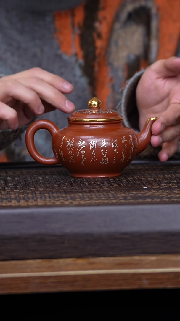 【闪购商品】紫砂茶壶546456879435456