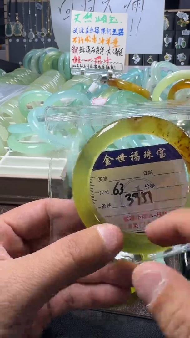 未镶嵌蛇纹石玉手镯苏*寒1