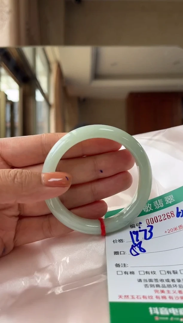 翡翠手镯未镶嵌A货手镯