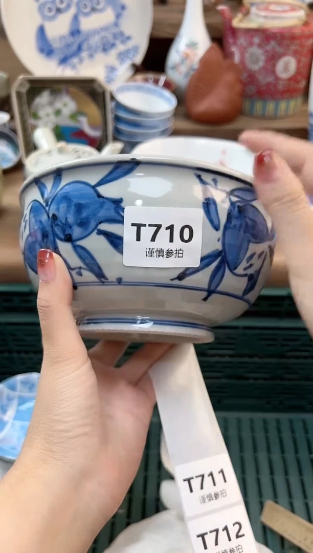 瓷片名****证             710