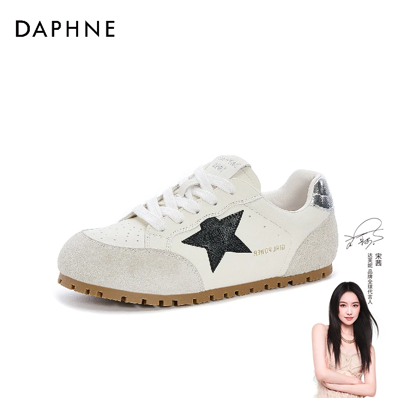 达芙妮小众星星德训鞋女款2025年春季新款平底系带单鞋女软底板鞋